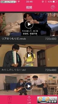 草青成人 v视频,揭秘成人世界中的真实情感与挑战